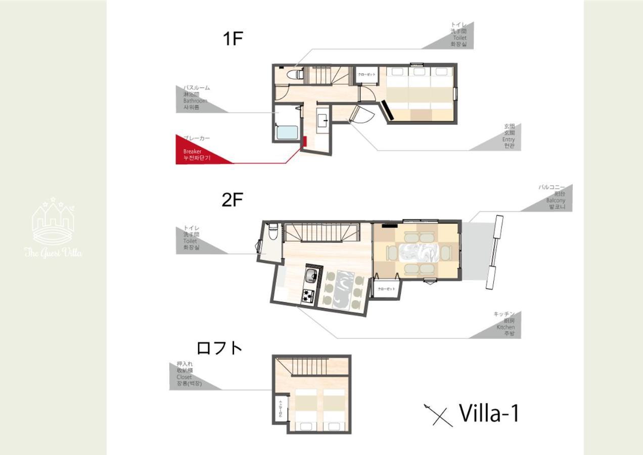 The Guest Villa 箱根湯本 V-I Exterior foto